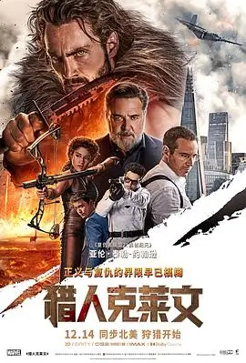 深海灯塔电影榜第一