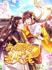 推理社团综合榜第二
